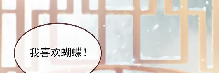 扶姚直上韩漫全集-第3话 种下一颗种子无删减无遮挡章节图片 