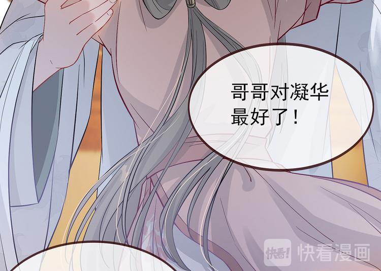 扶姚直上韩漫全集-第3话 种下一颗种子无删减无遮挡章节图片 