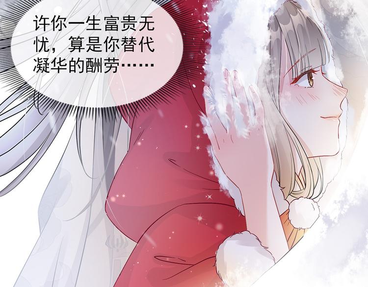 扶姚直上韩漫全集-第3话 种下一颗种子无删减无遮挡章节图片 