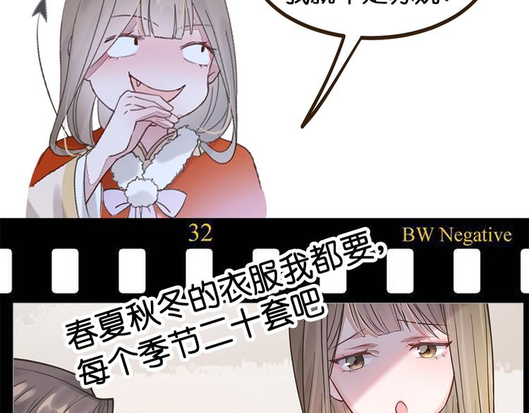 扶姚直上韩漫全集-第3话 种下一颗种子无删减无遮挡章节图片 