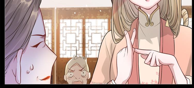 扶姚直上韩漫全集-第3话 种下一颗种子无删减无遮挡章节图片 