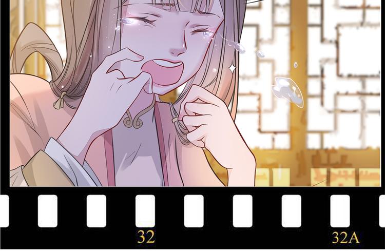 扶姚直上韩漫全集-第3话 种下一颗种子无删减无遮挡章节图片 