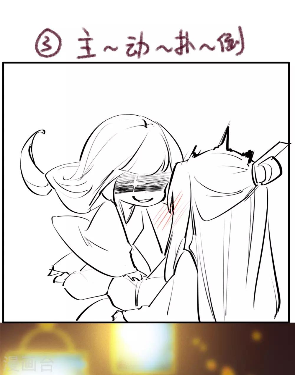 扶姚直上韩漫全集-小剧场 苏老师的撩汉课堂无删减无遮挡章节图片 