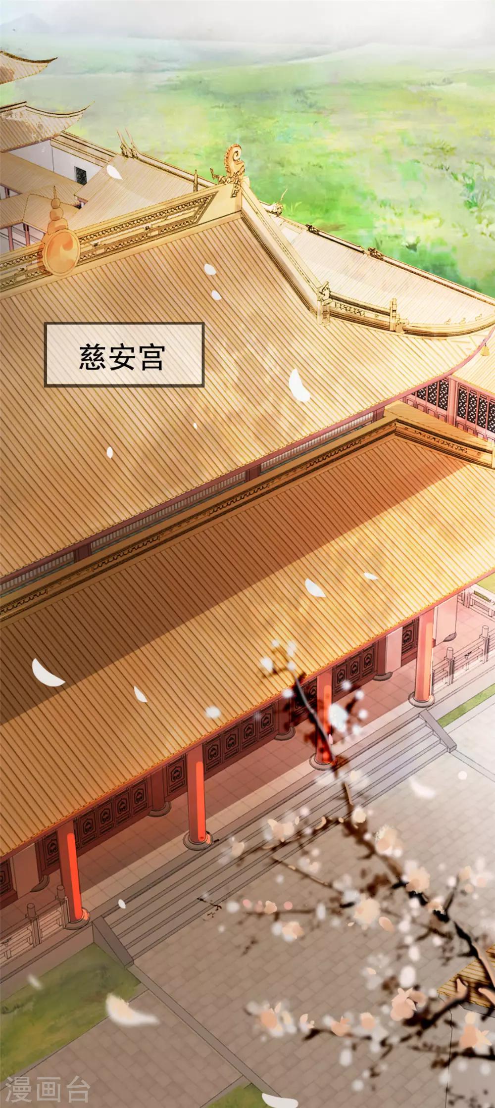扶姚直上韩漫全集-第27话 祈福风波无删减无遮挡章节图片 