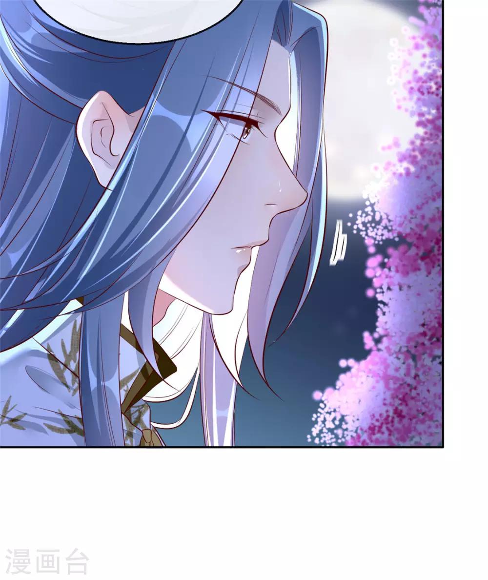 扶姚直上韩漫全集-第29话 相爷的第一次无删减无遮挡章节图片 