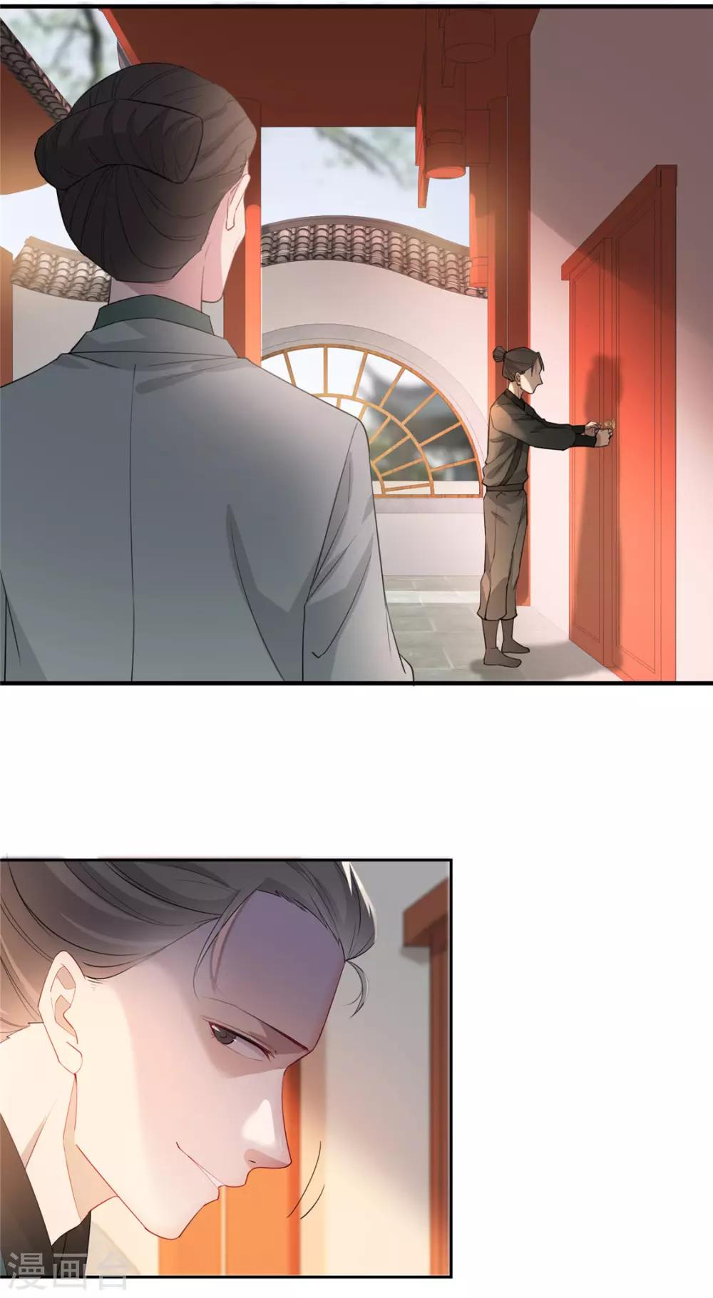 扶姚直上韩漫全集-第30话 陷入危机无删减无遮挡章节图片 