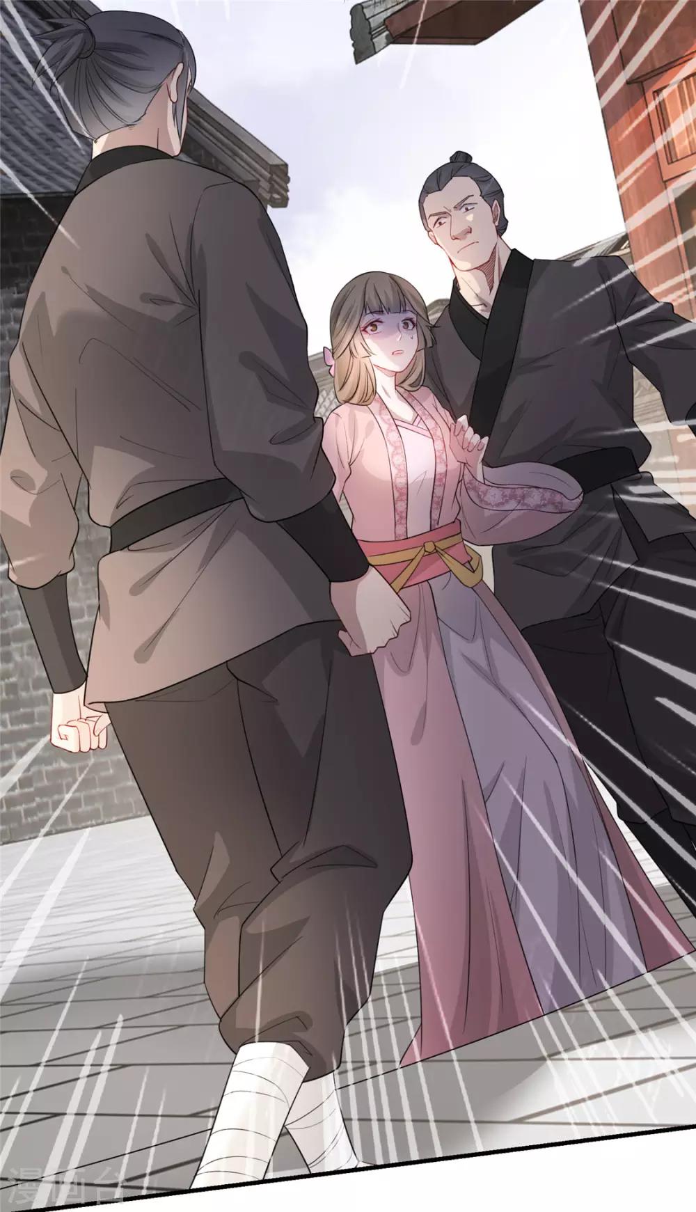 扶姚直上韩漫全集-第30话 陷入危机无删减无遮挡章节图片 