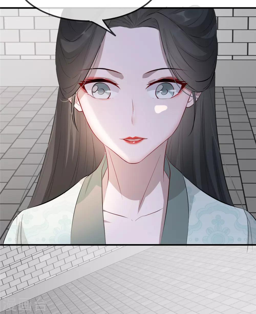 扶姚直上韩漫全集-第30话 陷入危机无删减无遮挡章节图片 