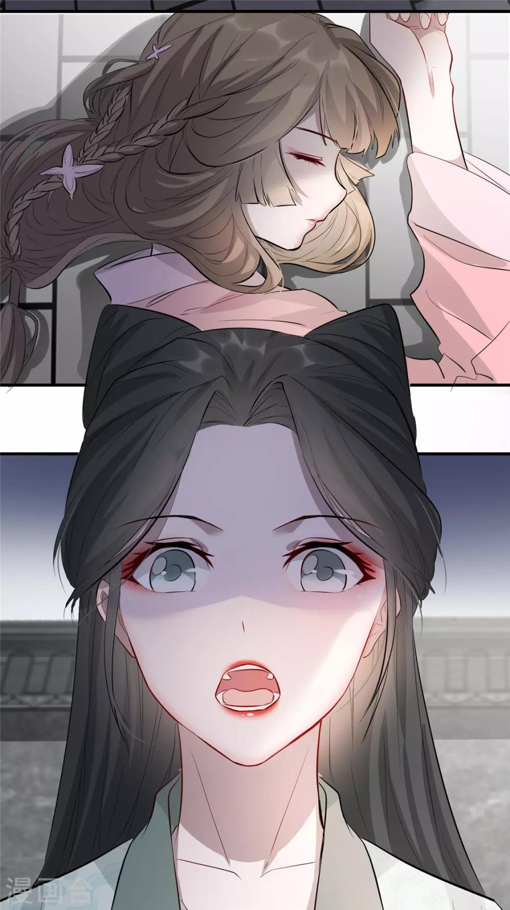 扶姚直上韩漫全集-第30话 陷入危机无删减无遮挡章节图片 