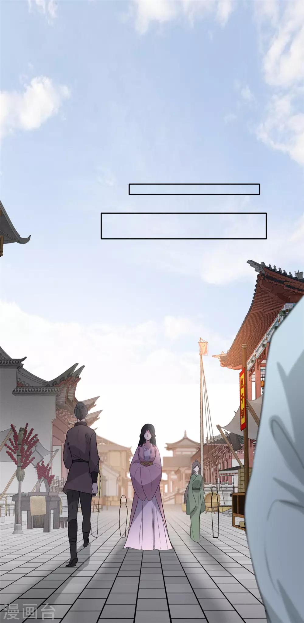 扶姚直上韩漫全集-第31话 “成全”沐蓁蓁无删减无遮挡章节图片 