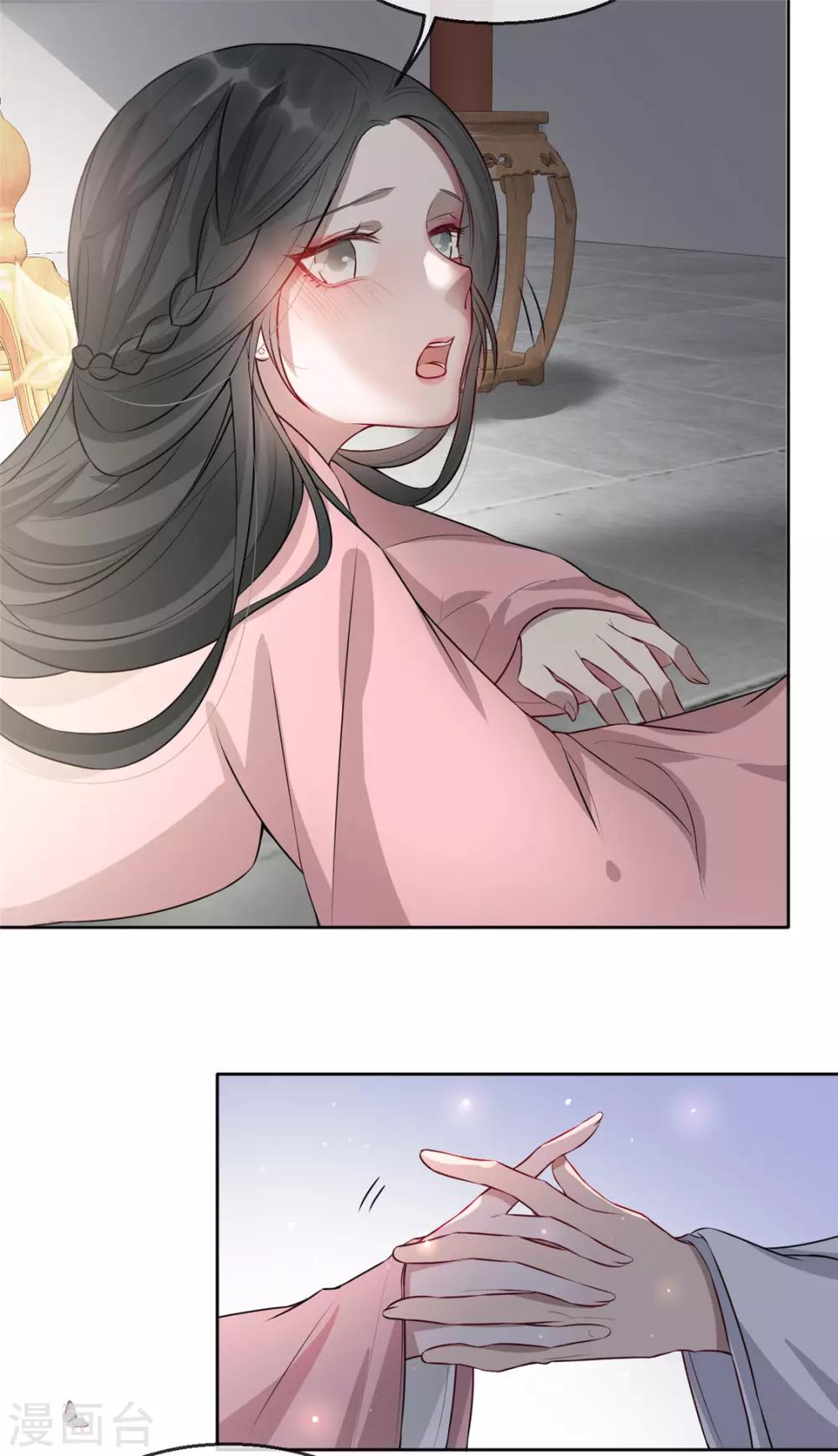 扶姚直上韩漫全集-第31话 “成全”沐蓁蓁无删减无遮挡章节图片 