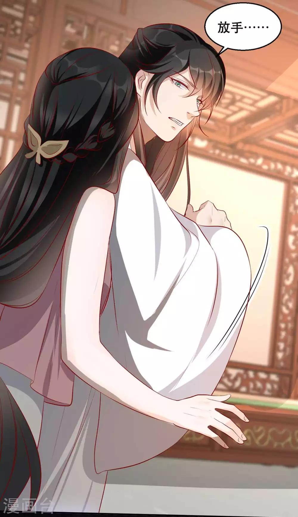 扶姚直上韩漫全集-第32话 沐蓁蓁，你不要脸！无删减无遮挡章节图片 