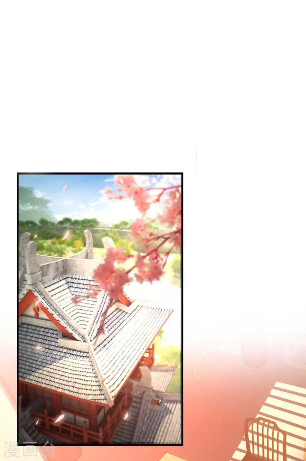 扶姚直上韩漫全集-第33话 御旨赐婚无删减无遮挡章节图片 