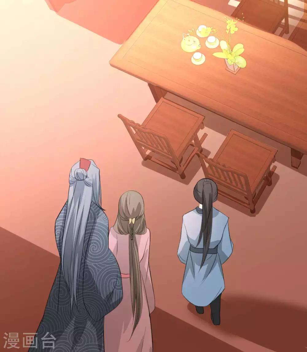 扶姚直上韩漫全集-第33话 御旨赐婚无删减无遮挡章节图片 