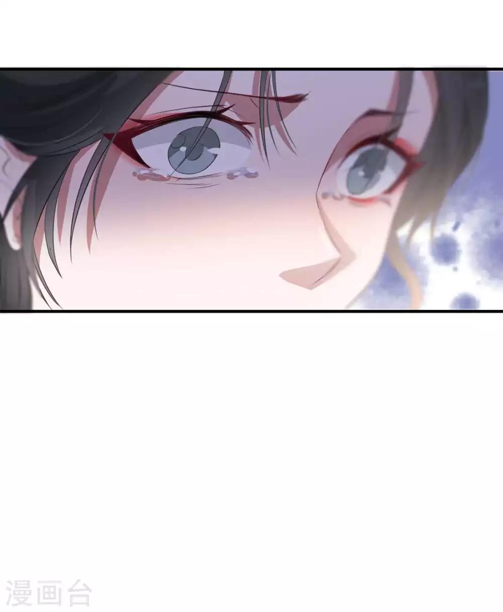 扶姚直上韩漫全集-第33话 御旨赐婚无删减无遮挡章节图片 