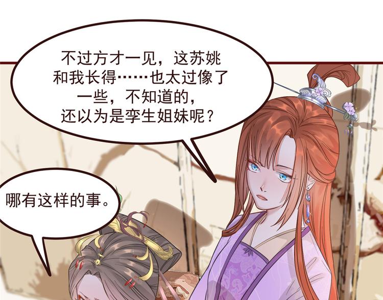 扶姚直上韩漫全集-第4话 穷家富路，要钱！无删减无遮挡章节图片 