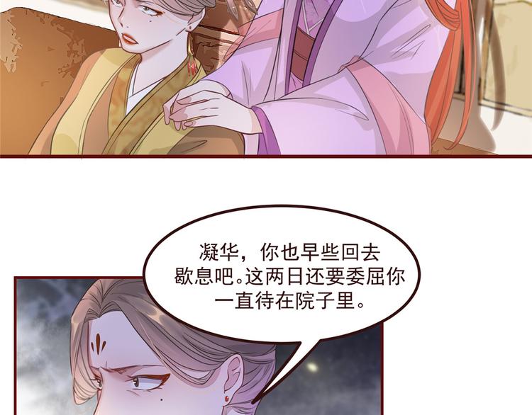 扶姚直上韩漫全集-第4话 穷家富路，要钱！无删减无遮挡章节图片 