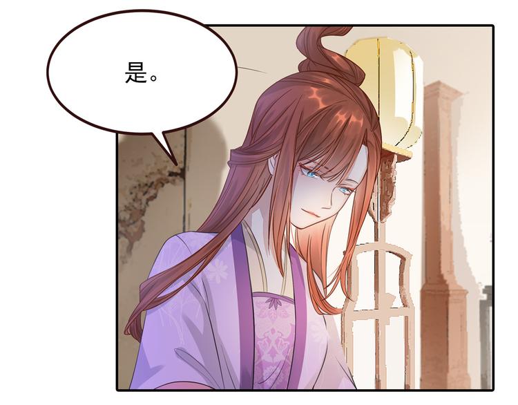 扶姚直上韩漫全集-第4话 穷家富路，要钱！无删减无遮挡章节图片 