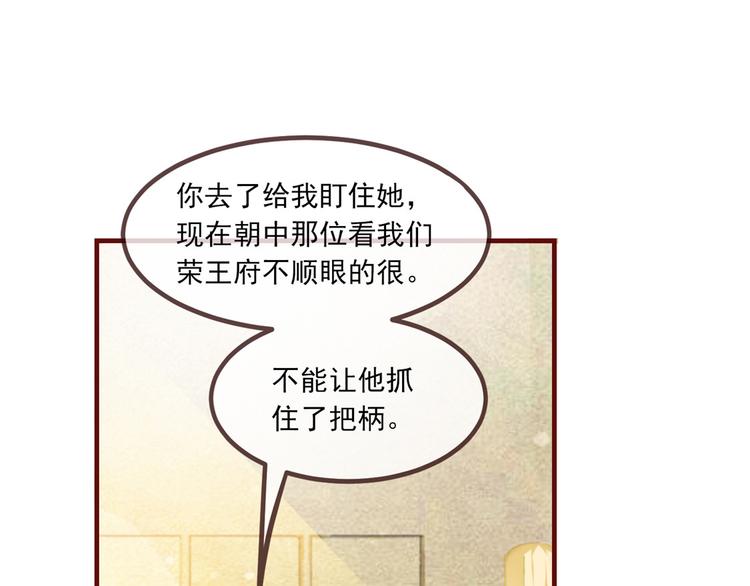 扶姚直上韩漫全集-第4话 穷家富路，要钱！无删减无遮挡章节图片 