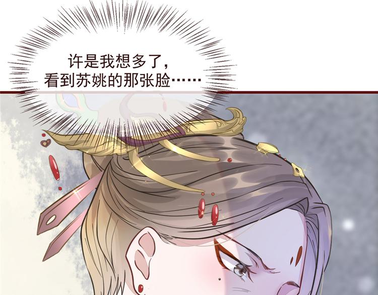 扶姚直上韩漫全集-第4话 穷家富路，要钱！无删减无遮挡章节图片 