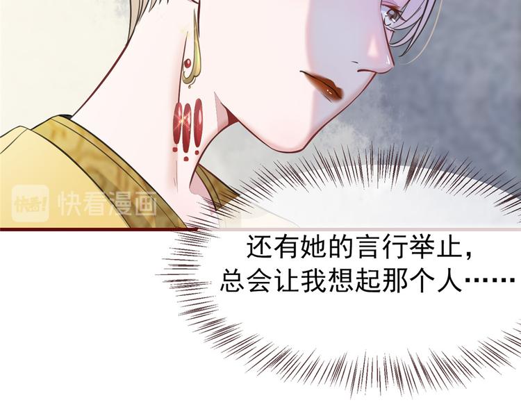 扶姚直上韩漫全集-第4话 穷家富路，要钱！无删减无遮挡章节图片 
