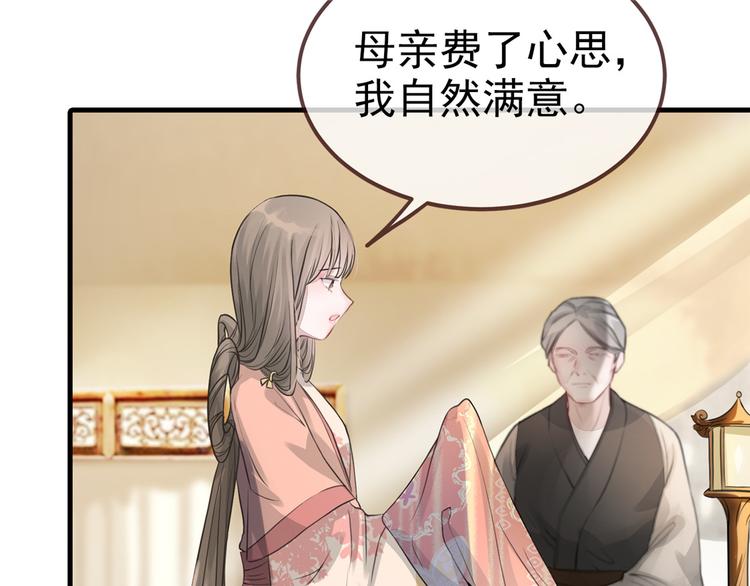 扶姚直上韩漫全集-第4话 穷家富路，要钱！无删减无遮挡章节图片 