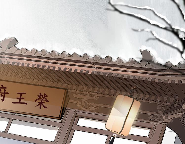 扶姚直上韩漫全集-第4话 穷家富路，要钱！无删减无遮挡章节图片 