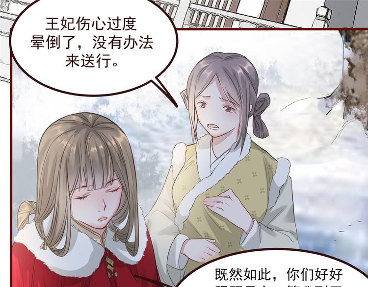 扶姚直上韩漫全集-第4话 穷家富路，要钱！无删减无遮挡章节图片 