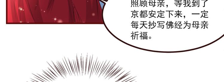 扶姚直上韩漫全集-第4话 穷家富路，要钱！无删减无遮挡章节图片 