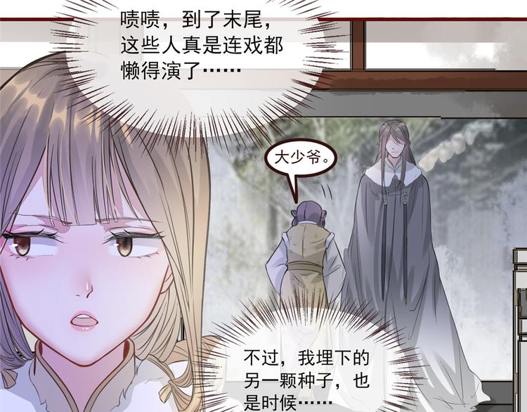 扶姚直上韩漫全集-第4话 穷家富路，要钱！无删减无遮挡章节图片 
