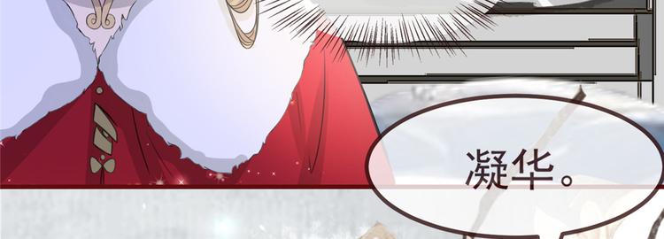 扶姚直上韩漫全集-第4话 穷家富路，要钱！无删减无遮挡章节图片 