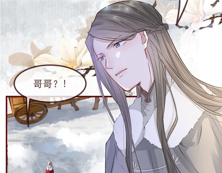 扶姚直上韩漫全集-第4话 穷家富路，要钱！无删减无遮挡章节图片 