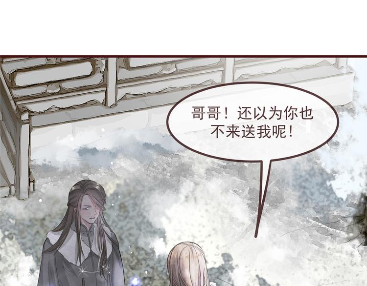 扶姚直上韩漫全集-第4话 穷家富路，要钱！无删减无遮挡章节图片 