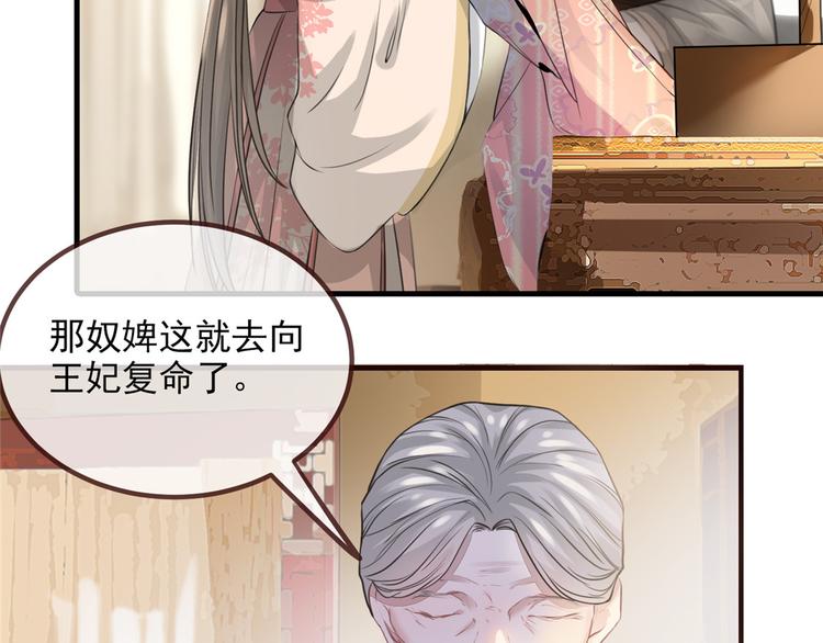 扶姚直上韩漫全集-第4话 穷家富路，要钱！无删减无遮挡章节图片 