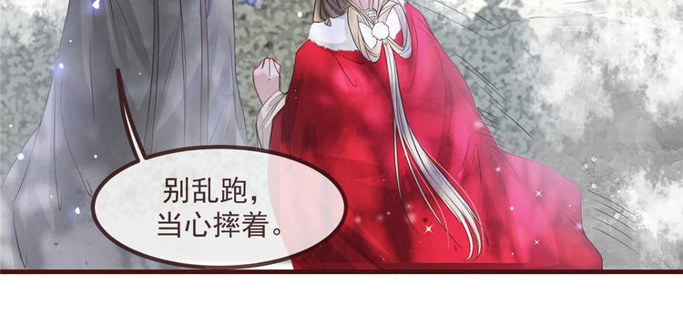 扶姚直上韩漫全集-第4话 穷家富路，要钱！无删减无遮挡章节图片 