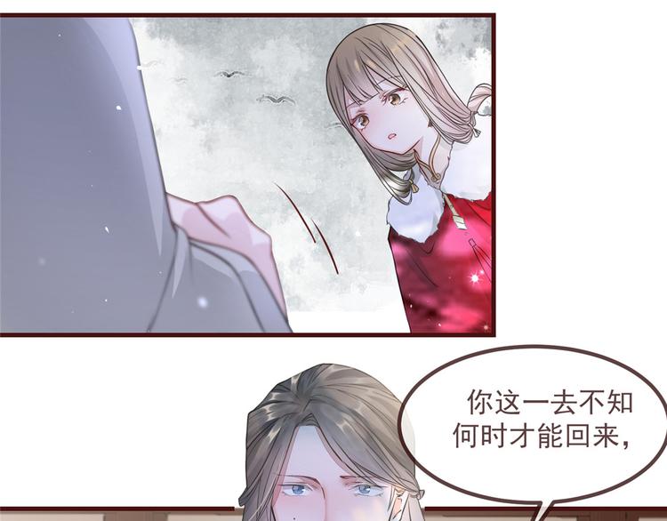 扶姚直上韩漫全集-第4话 穷家富路，要钱！无删减无遮挡章节图片 