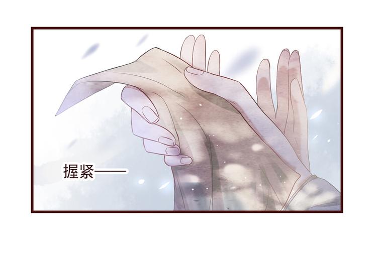 扶姚直上韩漫全集-第4话 穷家富路，要钱！无删减无遮挡章节图片 