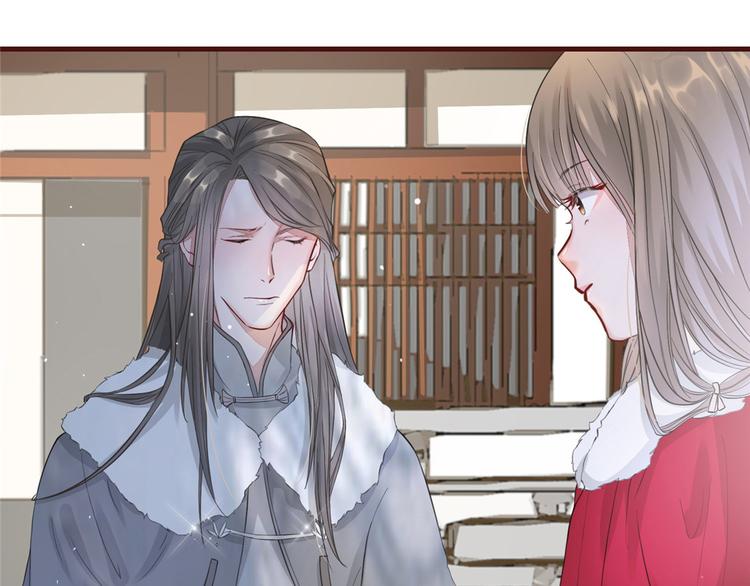 扶姚直上韩漫全集-第4话 穷家富路，要钱！无删减无遮挡章节图片 