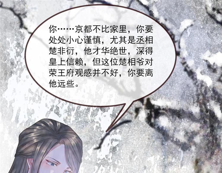 扶姚直上韩漫全集-第4话 穷家富路，要钱！无删减无遮挡章节图片 