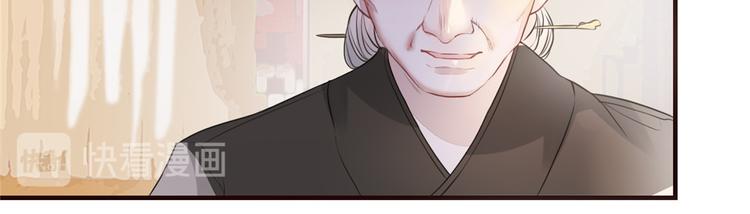扶姚直上韩漫全集-第4话 穷家富路，要钱！无删减无遮挡章节图片 