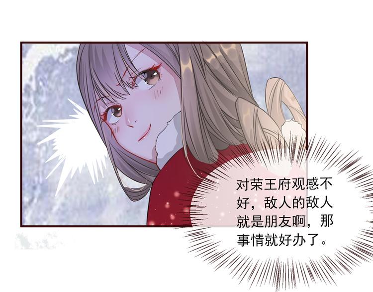扶姚直上韩漫全集-第4话 穷家富路，要钱！无删减无遮挡章节图片 