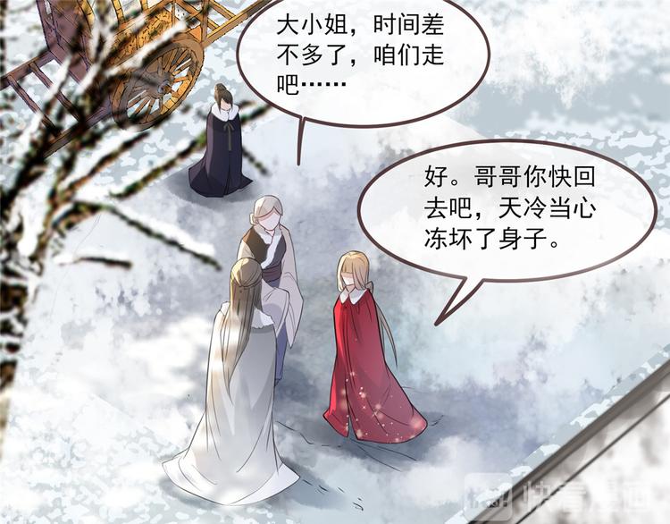 扶姚直上韩漫全集-第4话 穷家富路，要钱！无删减无遮挡章节图片 