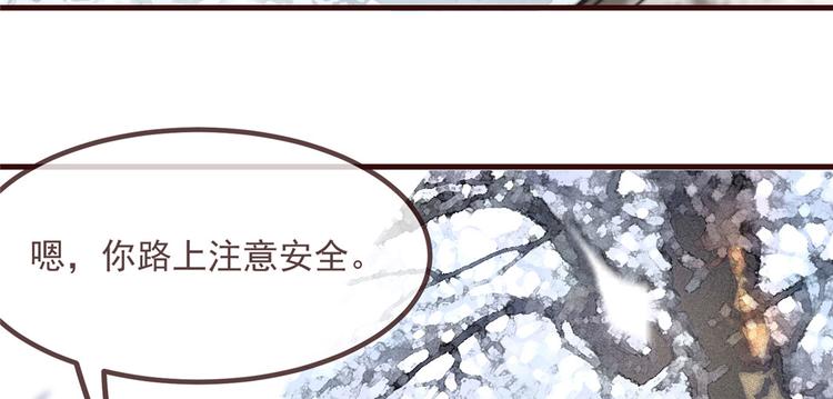 扶姚直上韩漫全集-第4话 穷家富路，要钱！无删减无遮挡章节图片 