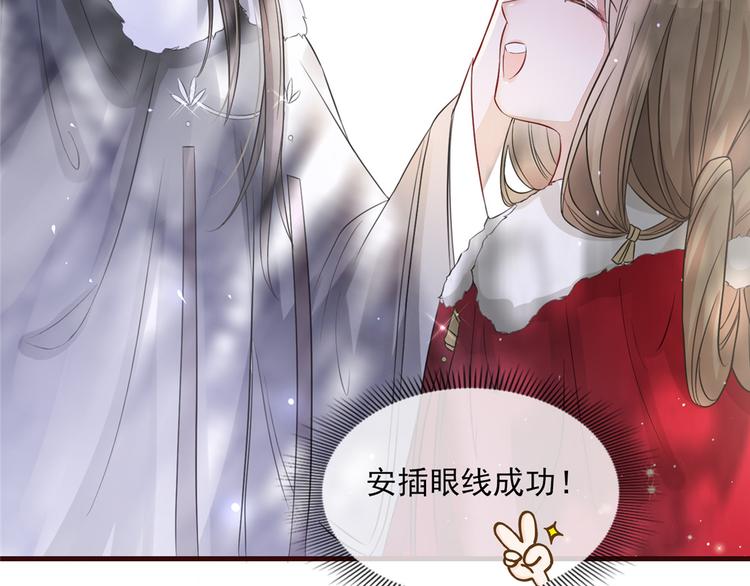 扶姚直上韩漫全集-第4话 穷家富路，要钱！无删减无遮挡章节图片 