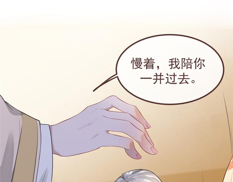 扶姚直上韩漫全集-第4话 穷家富路，要钱！无删减无遮挡章节图片 