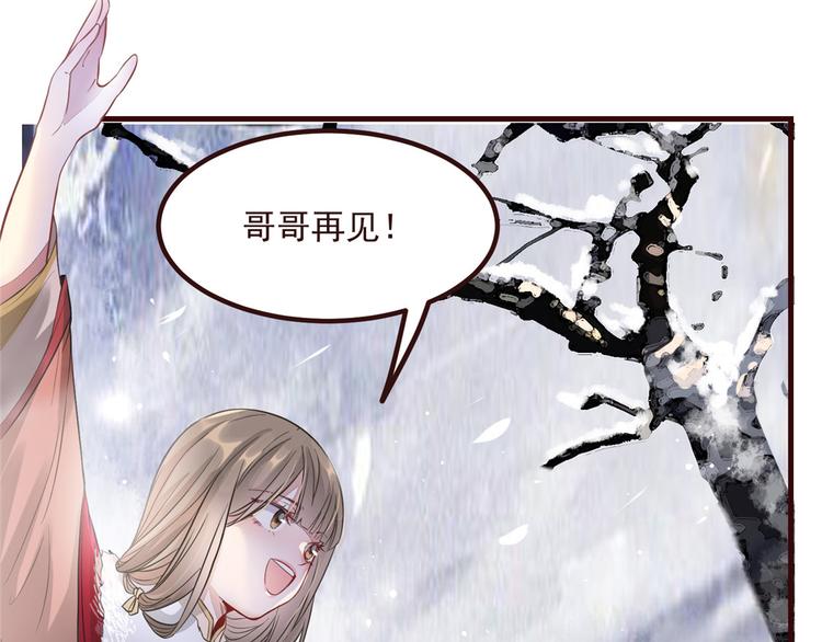 扶姚直上韩漫全集-第4话 穷家富路，要钱！无删减无遮挡章节图片 