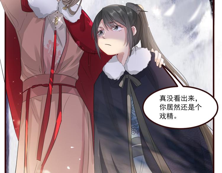 扶姚直上韩漫全集-第4话 穷家富路，要钱！无删减无遮挡章节图片 