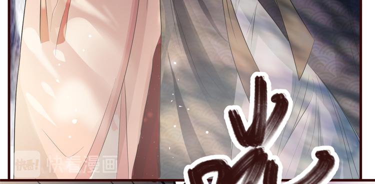 扶姚直上韩漫全集-第4话 穷家富路，要钱！无删减无遮挡章节图片 