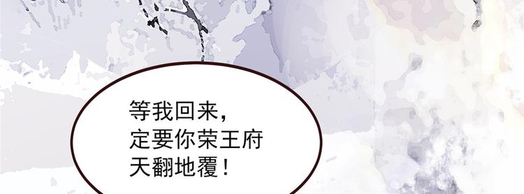 扶姚直上韩漫全集-第4话 穷家富路，要钱！无删减无遮挡章节图片 