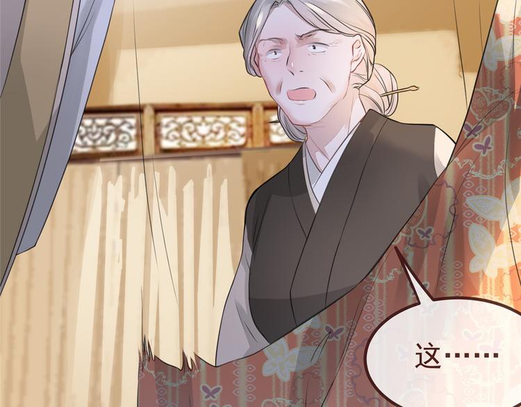 扶姚直上韩漫全集-第4话 穷家富路，要钱！无删减无遮挡章节图片 